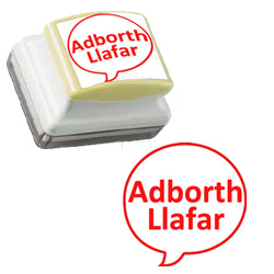 Adborth Llafar Teacher Stamp